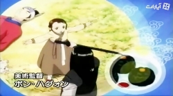 رویای زیبای من-قسمت 13